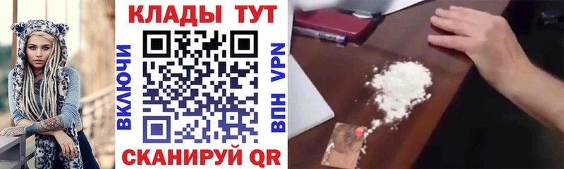 Купить Альфа ПВП Меф мяу мяу Марихуана Черемхово