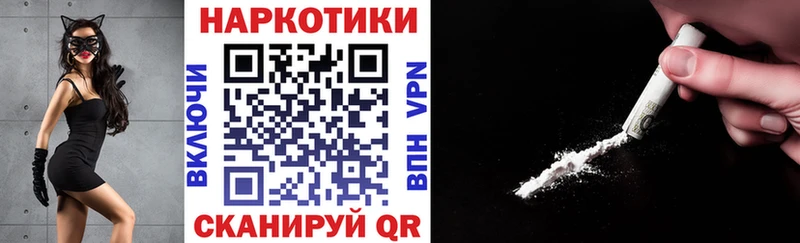 Вейп ТГК Черемхово