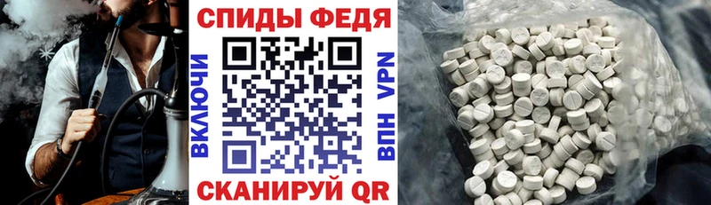 Купить  Черемхово  Amphetamine 98% 