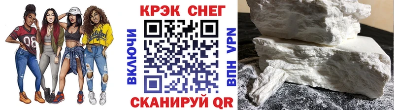 Купить  Черемхово  Кокаин VHQ 