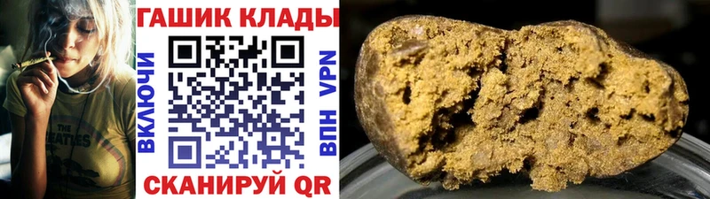 ГАШИШ Cannabis  Купить закладки  Черемхово 