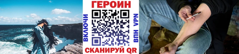 ГЕРОИН афганец  Купить закладки  Черемхово 