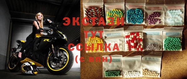 экстази Карталы