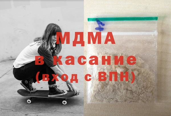 экстази Карталы