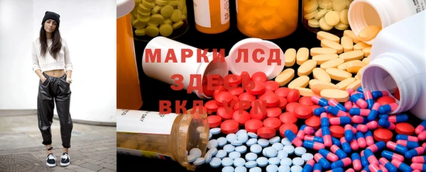 экстази Карталы