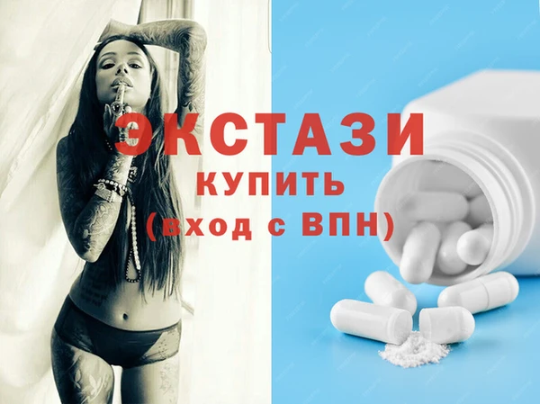 экстази Карталы