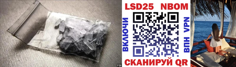 LSD-25 экстази ecstasy  Купить где  Черемхово 