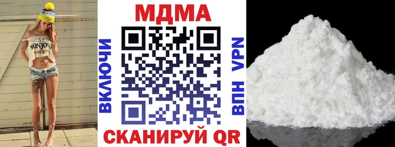 MDMA молли  Купить где  Черемхово 