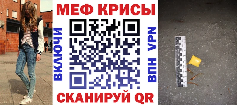 Купить Черемхово МЯУ-МЯУ VHQ