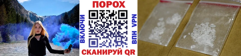 Купить  Черемхово  МЕТАМФЕТАМИН пудра 