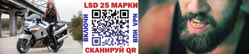 Купить закладки  Черемхово  Марки N-bome 1,5мг 