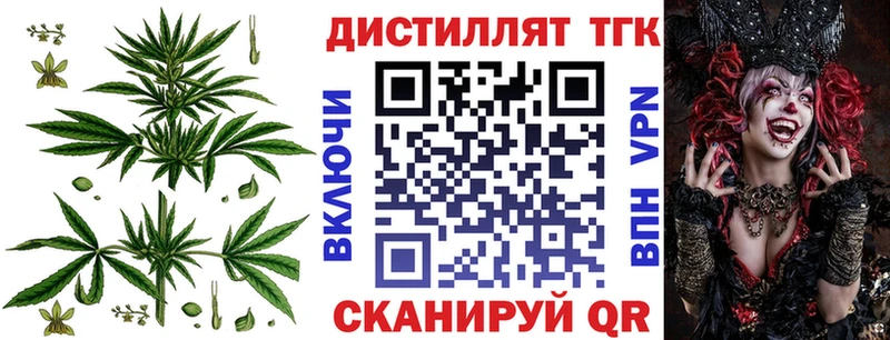 Купить закладки  Черемхово  Дистиллят ТГК Wax 